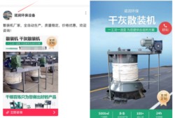 什么是抖音CPT广告？抖音搜索获客的潜力股！