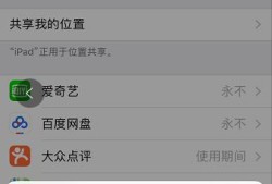 手机耗电太快怎么办？手机耗电太快关闭这几个功能手机耗电快怎么办「手机耗电太快怎么办？手机耗电太快关闭这几个功能」