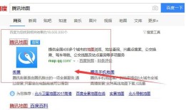 腾讯地图标注商铺的详细步骤，附图文教程